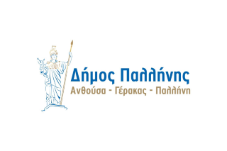 ΔΗΜΟΣ ΠΑΛΛΗΝΗΣ